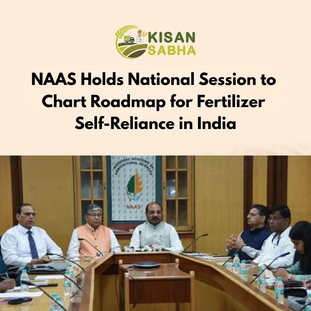 Read more about the article NAAS Holds National Session to Chart Roadmap for Fertilizer Self-Reliance in India