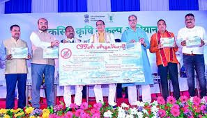 Union Agriculture Minister Launches ‘Viksit Krishi Sankalp Abhiyan’