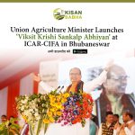 Union Agriculture Minister Launches ‘Viksit Krishi Sankalp Abhiyan’ at ICAR-CIFA in Bhubaneswar