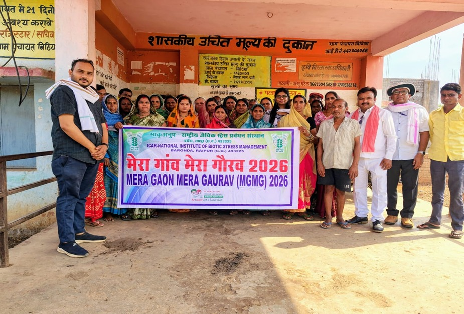 Awareness Programme on Scientific Nutrient Management