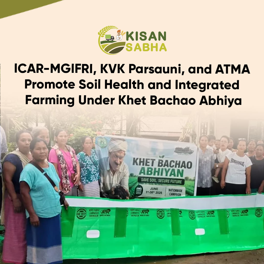 ICAR-MGIFRI, KVK Parsauni, and ATMA Promote Soil Health and Integrated Farming Under Khet Bachao Abhiyan