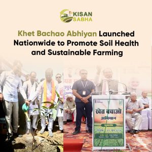 Read more about the article Khet Bachao Abhiyan Launched Nationwide to Promote Soil Health and Sustainable Farming