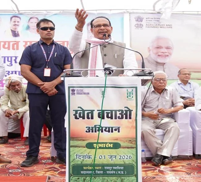 Khet Bachao Abhiyan