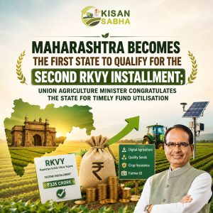 Read more about the article Maharashtra Becomes First State Eligible for Second RKVY Installment After Timely Fund Utilisation