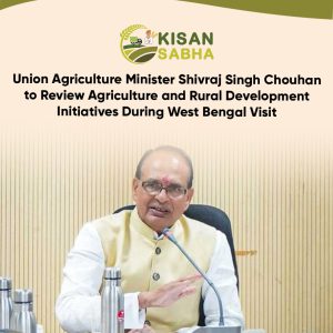 Read more about the article Union Agriculture Minister Shivraj Singh Chouhan to Review Agriculture and Rural Development Initiatives During West Bengal Visit